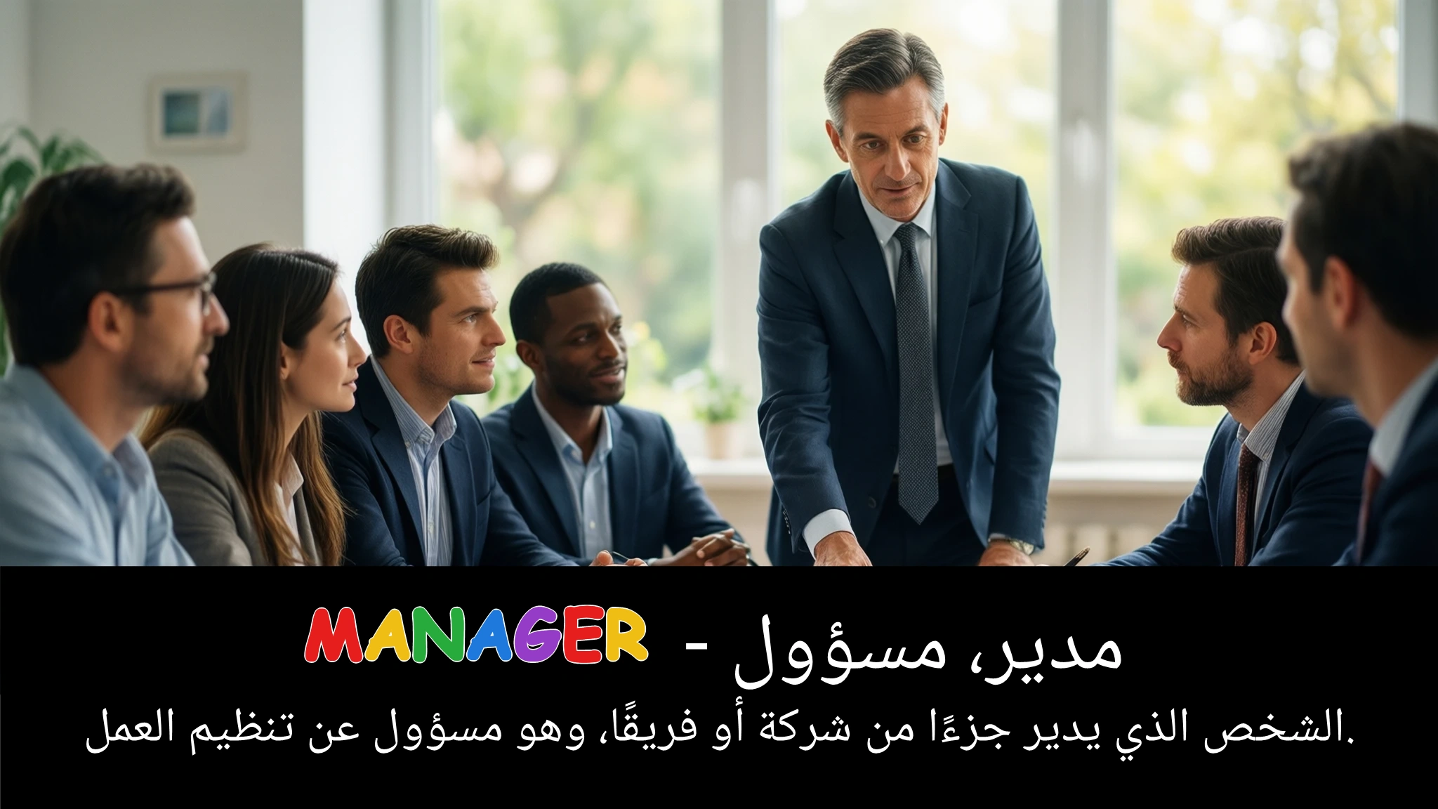 Arabic Illustration for manager